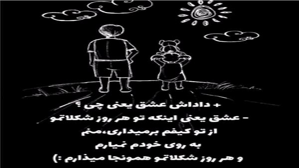کبوتر سبزم ده هوا میگرده اصلی و با صدای زن 